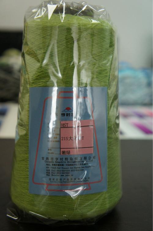 其他天然纺织原料-江苏亨时特 21s大化纤 21st 质量保证-其他天然纺织
